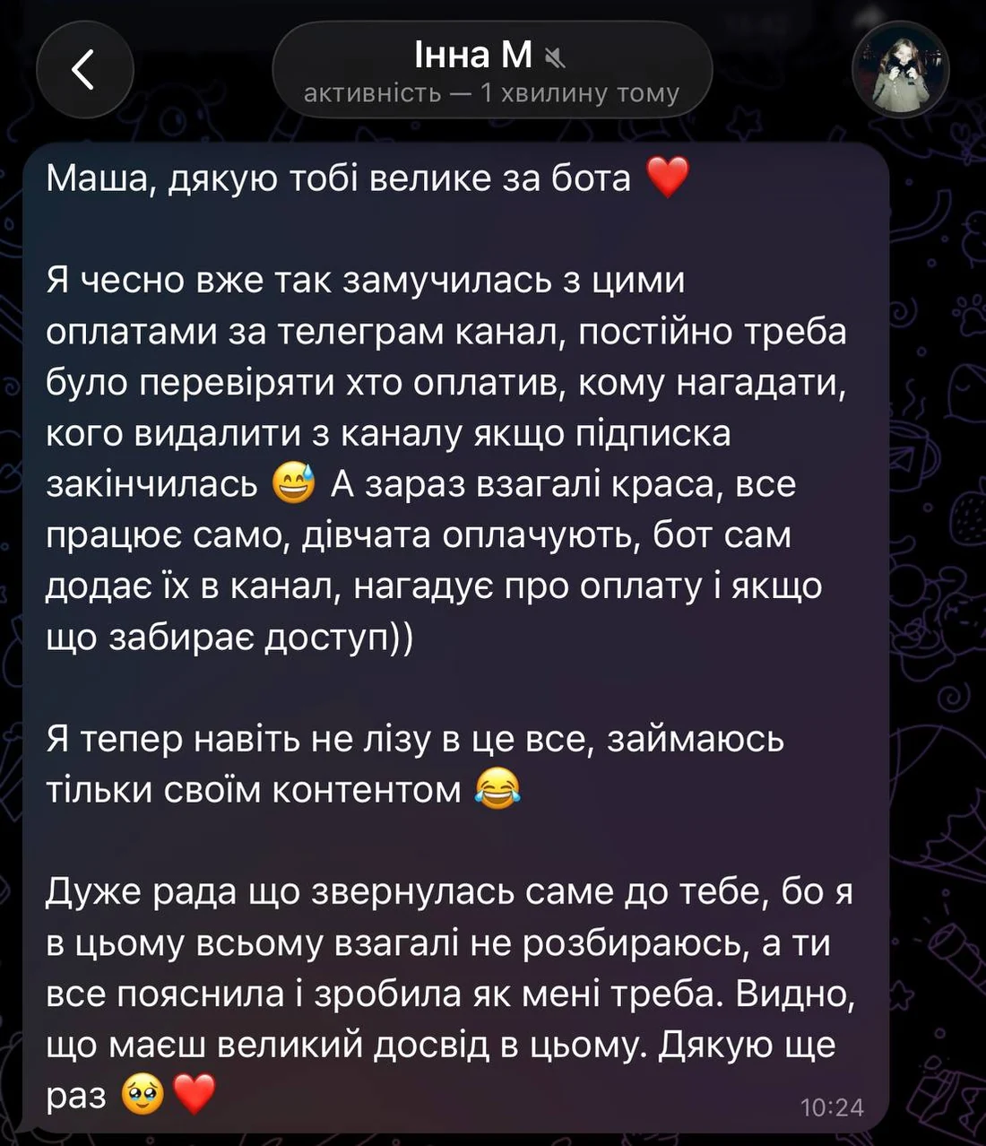 Відгук у Telegram: дякую за бота, усе працює само, дівчата оплачують, бот сам додає їх у канал, нагадує про оплату й забирає доступ, коли підписка закінчилась